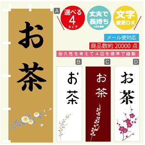 ̂ڂ  ̂ڂ @60×180 vŒylӕWDẑڂ y3980~ȏŁzύX