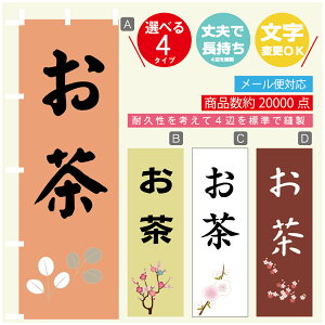 ̂ڂ  ̂ڂ @60×180 vŒylӕWDẑڂ y3980~ȏŁzύX