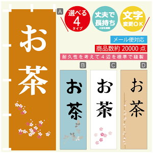 ̂ڂ  ̂ڂ @60×180 vŒylӕWDẑڂ y3980~ȏŁzύX