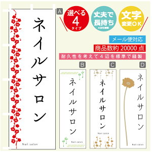 ̂ڂ lCT GXe @60×180 vŒylӕWDẑڂ y3980~ȏŁẑڂ IWi^ύX