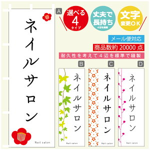 ̂ڂ lCT GXe @60×180 vŒylӕWDẑڂ y3980~ȏŁẑڂ IWi^ύX