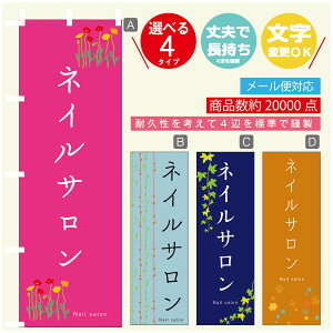 ̂ڂ lCT GXe @60×180 vŒylӕWDẑڂ y3980~ȏŁẑڂ IWi^ύX