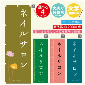 ̂ڂ lCT GXe @60×180 vŒylӕWDẑڂ y3980~ȏŁẑڂ IWi^ύX