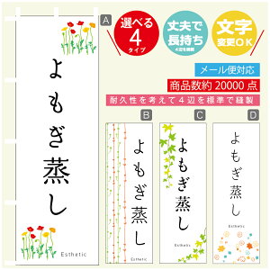 ̂ڂ  GXe @60×180 vŒylӕWDẑڂ y3980~ȏŁẑڂ IWi^ύX