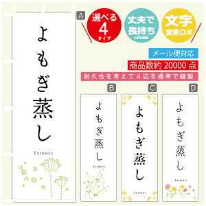 ̂ڂ  GXe @60×180 vŒylӕWDẑڂ y3980~ȏŁẑڂ IWi^ύX