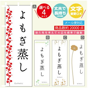 ̂ڂ  GXe @60×180 vŒylӕWDẑڂ y3980~ȏŁẑڂ IWi^ύX