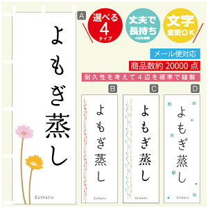 ̂ڂ  GXe @60×180 vŒylӕWDẑڂ y3980~ȏŁẑڂ IWi^ύX