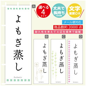 ̂ڂ  GXe @60×180 vŒylӕWDẑڂ y3980~ȏŁẑڂ IWi^ύX