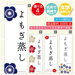 ̂ڂ  GXe @60×180 vŒylӕWDẑڂ y3980~ȏŁẑڂ IWi^ύX