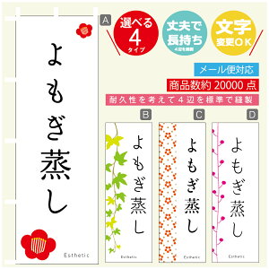 ̂ڂ  GXe @60×180 vŒylӕWDẑڂ y3980~ȏŁẑڂ IWi^ύX