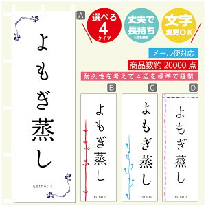 ̂ڂ  GXe @60×180 vŒylӕWDẑڂ y3980~ȏŁẑڂ IWi^ύX