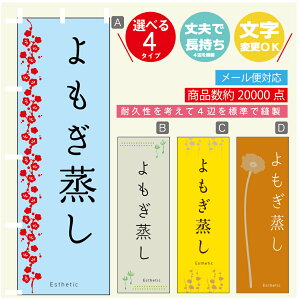 ̂ڂ  GXe @60×180 vŒylӕWDẑڂ y3980~ȏŁẑڂ IWi^ύX