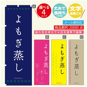 ̂ڂ  GXe @60×180 vŒylӕWDẑڂ y3980~ȏŁẑڂ IWi^ύX