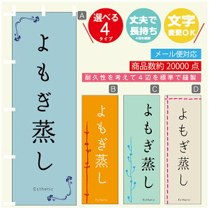 ̂ڂ  GXe @60×180 vŒylӕWDẑڂ y3980~ȏŁẑڂ IWi^ύX