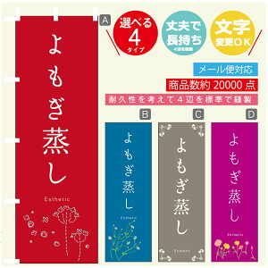 ̂ڂ  GXe @60×180 vŒylӕWDẑڂ y3980~ȏŁẑڂ IWi^ύX