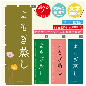 ̂ڂ  GXe @60×180 vŒylӕWDẑڂ y3980~ȏŁẑڂ IWi^ύX