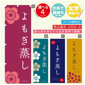 ̂ڂ  GXe @60×180 vŒylӕWDẑڂ y3980~ȏŁẑڂ IWi^ύX