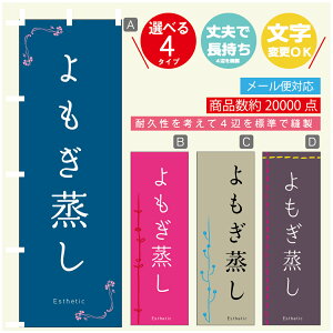 ̂ڂ  GXe @60×180 vŒylӕWDẑڂ y3980~ȏŁẑڂ IWi^ύX