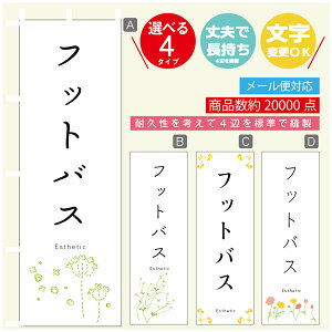 ̂ڂ tbgoX GXe @60×180 vŒylӕWDẑڂ y3980~ȏŁẑڂ IWi^ύX