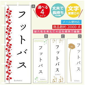 ̂ڂ tbgoX GXe @60×180 vŒylӕWDẑڂ y3980~ȏŁẑڂ IWi^ύX