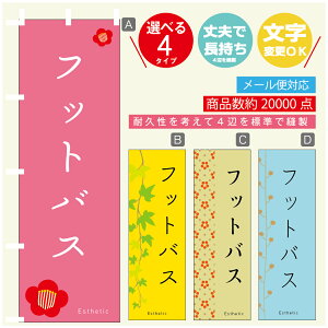 ̂ڂ tbgoX GXe @60×180 vŒylӕWDẑڂ y3980~ȏŁẑڂ IWi^ύX