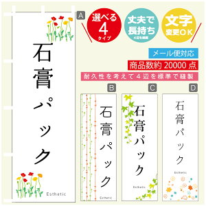 ̂ڂ ΍ppbN GXe @60×180 vŒylӕWDẑڂ y3980~ȏŁẑڂ IWi^ύX