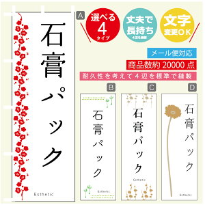 ̂ڂ ΍ppbN GXe @60×180 vŒylӕWDẑڂ y3980~ȏŁẑڂ IWi^ύX