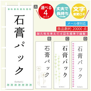 ̂ڂ ΍ppbN GXe @60×180 vŒylӕWDẑڂ y3980~ȏŁẑڂ IWi^ύX