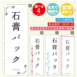 ̂ڂ ΍ppbN GXe @60×180 vŒylӕWDẑڂ y3980~ȏŁẑڂ IWi^ύX