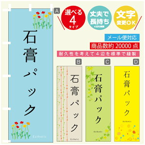 ̂ڂ ΍ppbN GXe @60×180 vŒylӕWDẑڂ y3980~ȏŁẑڂ IWi^ύX