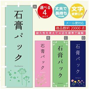 ̂ڂ ΍ppbN GXe @60×180 vŒylӕWDẑڂ y3980~ȏŁẑڂ IWi^ύX