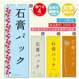 ̂ڂ ΍ppbN GXe @60×180 vŒylӕWDẑڂ y3980~ȏŁẑڂ IWi^ύX