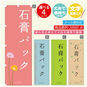 ̂ڂ ΍ppbN GXe @60×180 vŒylӕWDẑڂ y3980~ȏŁẑڂ IWi^ύX