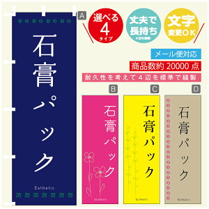 ̂ڂ ΍ppbN GXe @60×180 vŒylӕWDẑڂ y3980~ȏŁẑڂ IWi^ύX