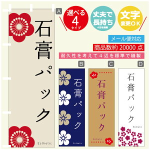 ̂ڂ ΍ppbN GXe @60×180 vŒylӕWDẑڂ y3980~ȏŁẑڂ IWi^ύX