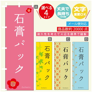 ̂ڂ ΍ppbN GXe @60×180 vŒylӕWDẑڂ y3980~ȏŁẑڂ IWi^ύX