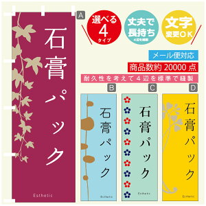 ̂ڂ ΍ppbN GXe @60×180 vŒylӕWDẑڂ y3980~ȏŁẑڂ IWi^ύX