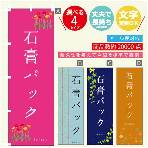 ̂ڂ ΍ppbN GXe @60×180 vŒylӕWDẑڂ y3980~ȏŁẑڂ IWi^ύX