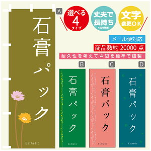 ̂ڂ ΍ppbN GXe @60×180 vŒylӕWDẑڂ y3980~ȏŁẑڂ IWi^ύX