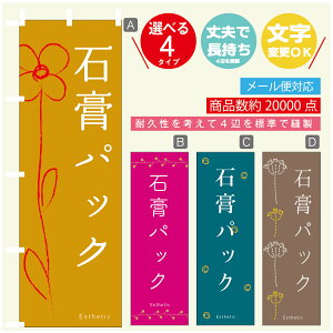 ̂ڂ ΍ppbN GXe @60×180 vŒylӕWDẑڂ y3980~ȏŁẑڂ IWi^ύX