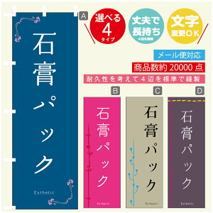 ̂ڂ ΍ppbN GXe @60×180 vŒylӕWDẑڂ y3980~ȏŁẑڂ IWi^ύX