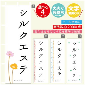 ̂ڂ VNGXe GXe @60×180 vŒylӕWDẑڂ y3980~ȏŁẑڂ IWi^ύX