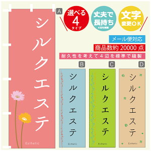 ̂ڂ VNGXe GXe @60×180 vŒylӕWDẑڂ y3980~ȏŁẑڂ IWi^ύX