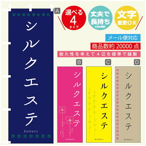 ̂ڂ VNGXe GXe @60×180 vŒylӕWDẑڂ y3980~ȏŁẑڂ IWi^ύX