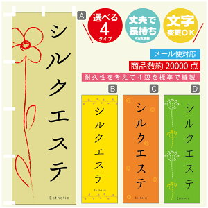 ̂ڂ VNGXe GXe @60×180 vŒylӕWDẑڂ y3980~ȏŁẑڂ IWi^ύX