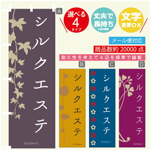 ̂ڂ VNGXe GXe @60×180 vŒylӕWDẑڂ y3980~ȏŁẑڂ IWi^ύX