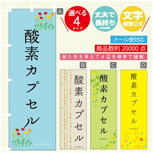 ̂ڂ _fJvZ GXe @60×180 vŒylӕWDẑڂ y3980~ȏŁẑڂ IWi^ύX