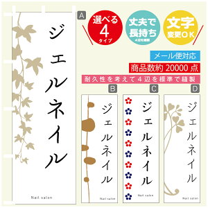 ̂ڂ WFlC GXe @60×180 vŒylӕWDẑڂ y3980~ȏŁẑڂ IWi^ύX