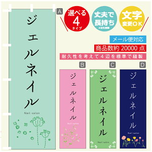 ̂ڂ WFlC GXe @60×180 vŒylӕWDẑڂ y3980~ȏŁẑڂ IWi^ύX