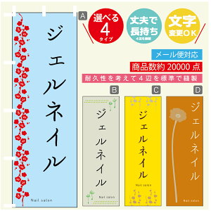 ̂ڂ WFlC GXe @60×180 vŒylӕWDẑڂ y3980~ȏŁẑڂ IWi^ύX